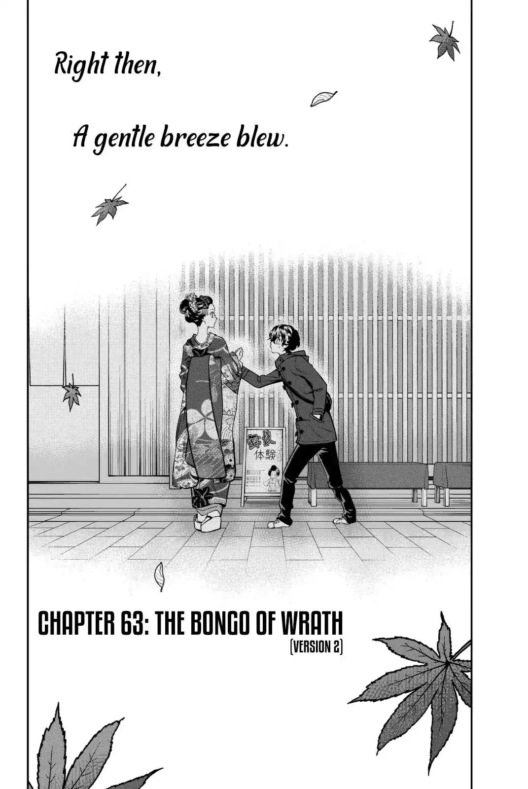 Hoshino, Me o Tsubutte. Chapter 63 11